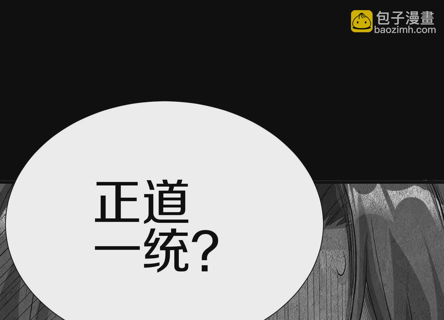 预告(1/2)-第1话