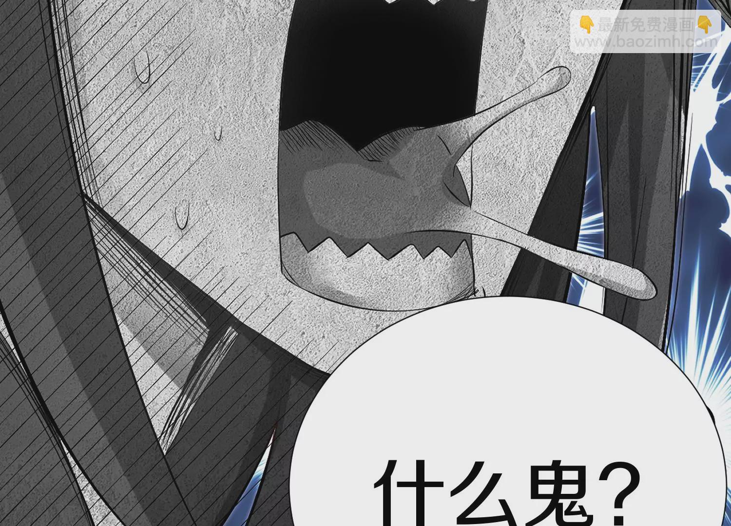 预告(1/2)-第1话