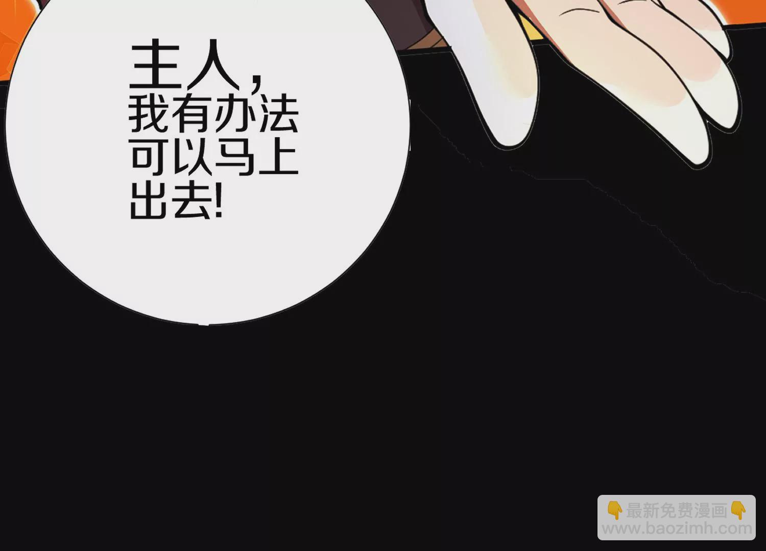 预告(1/2)-第1话