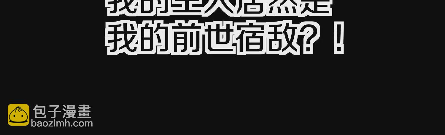 预告(1/2)-第1话