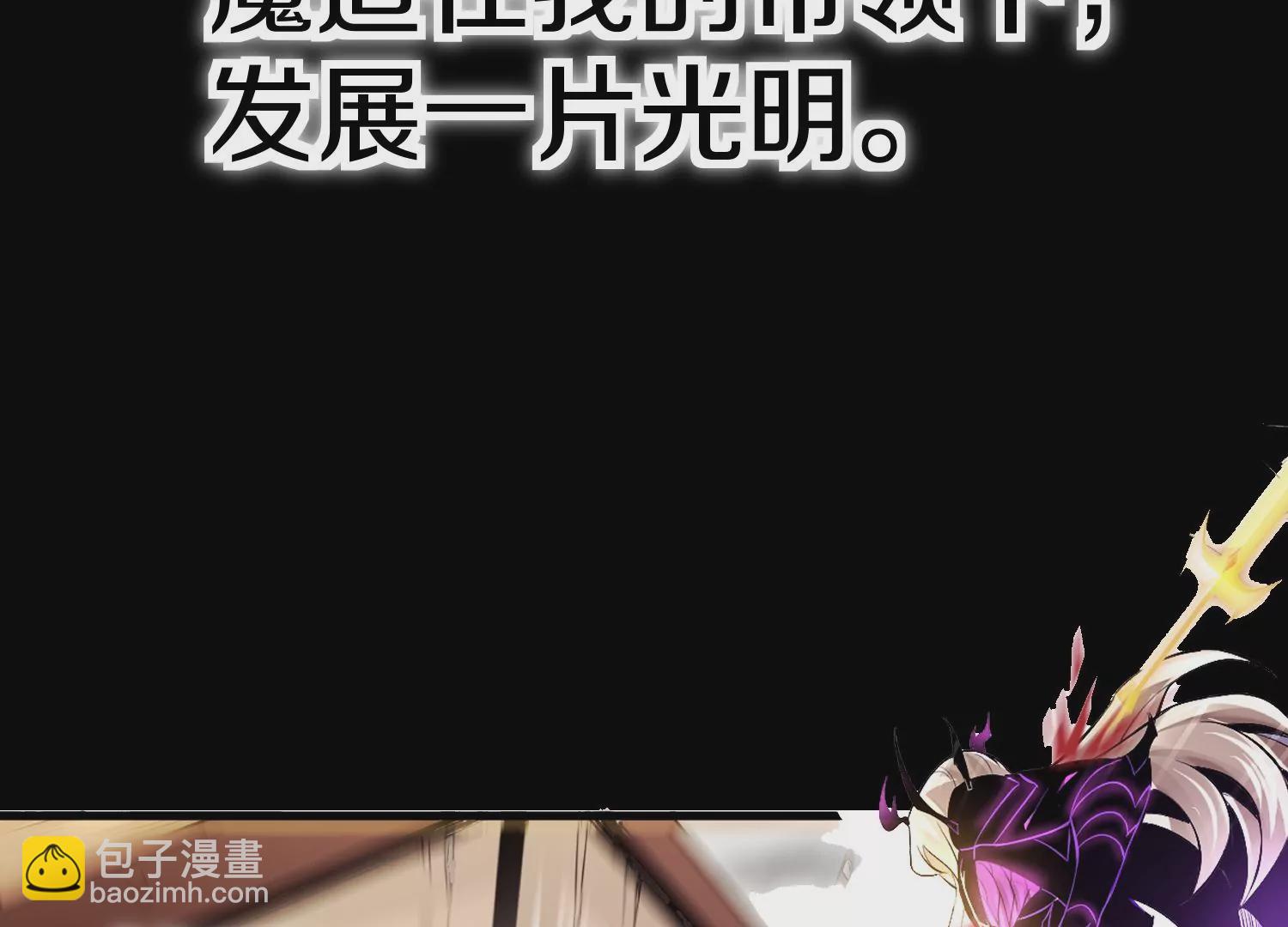 预告(1/2)-第1话