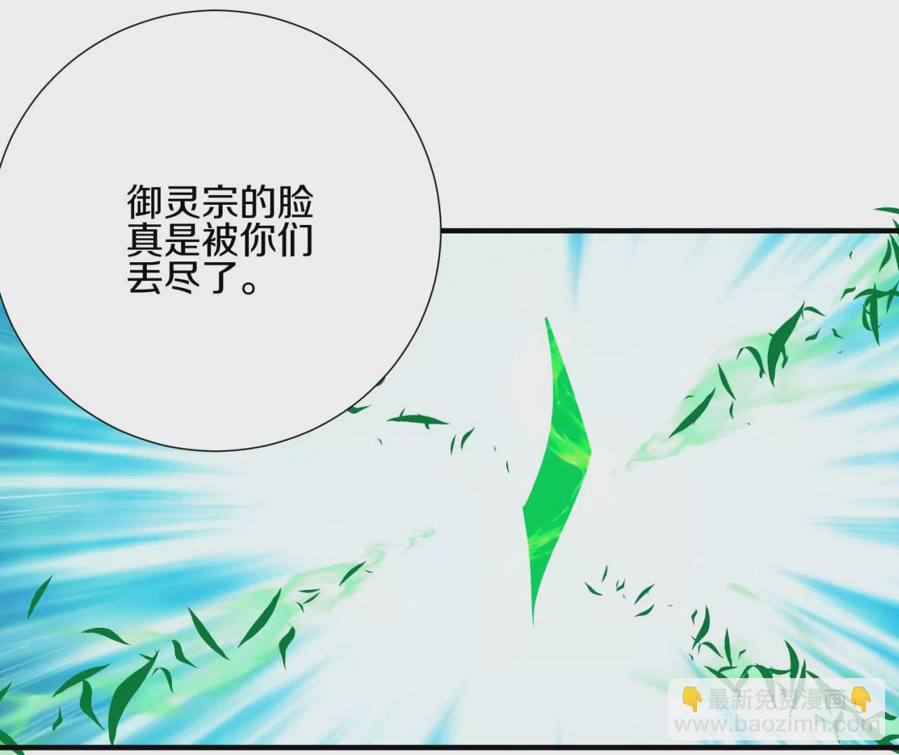 第8话上 我来掩护(1/3)-第11话