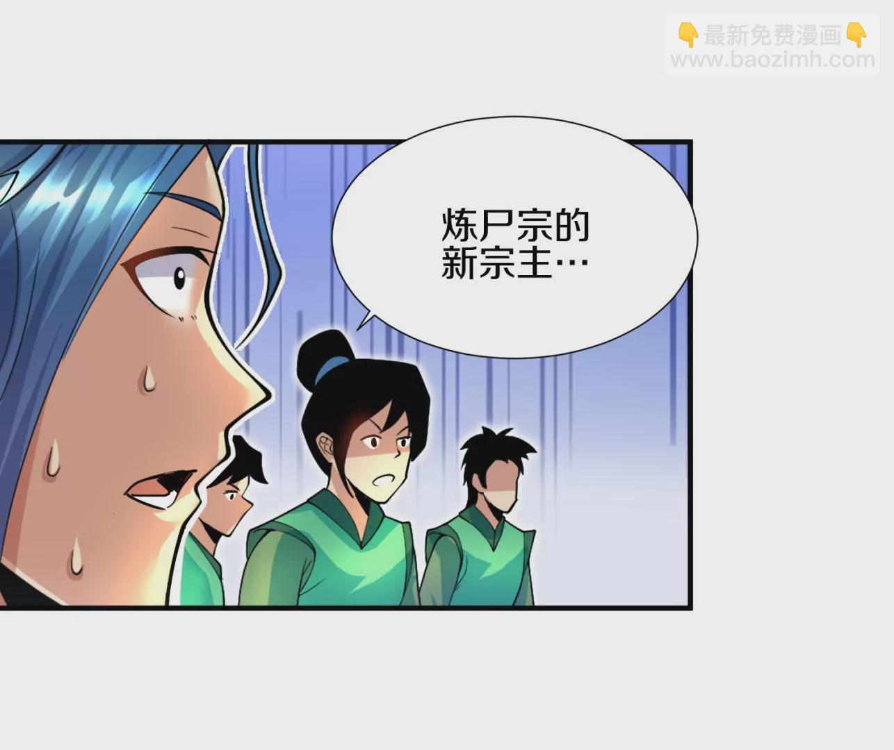 第8话上 我来掩护(1/3)-第11话