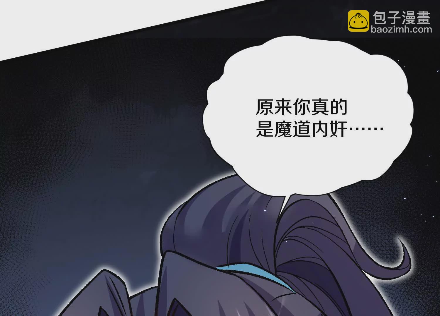 第54话上   你到底是谁！(1/3)-第101话