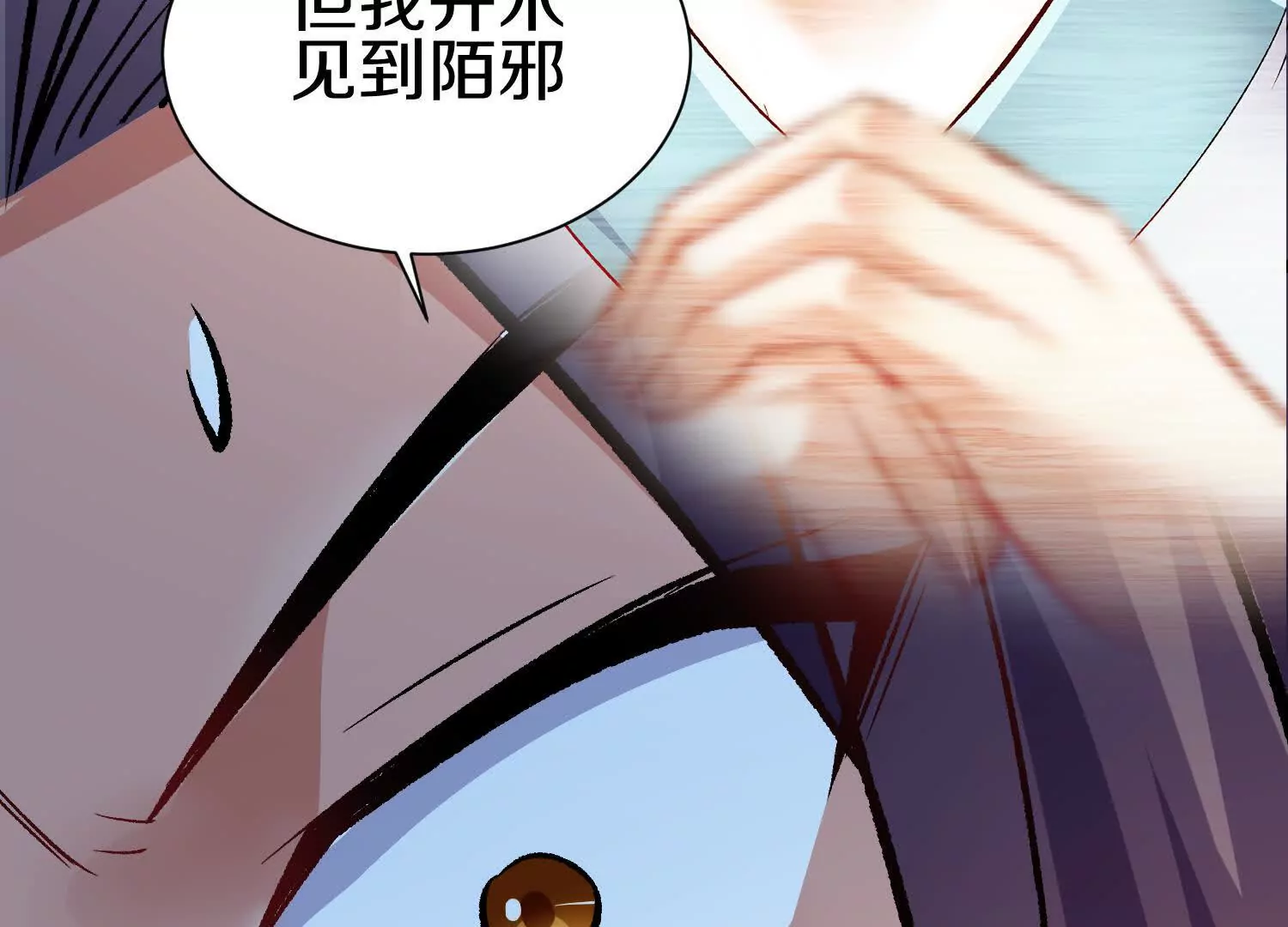 第54话上   你到底是谁！(1/3)-第101话