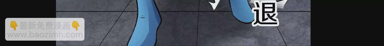 第54话上   你到底是谁！(1/3)-第101话