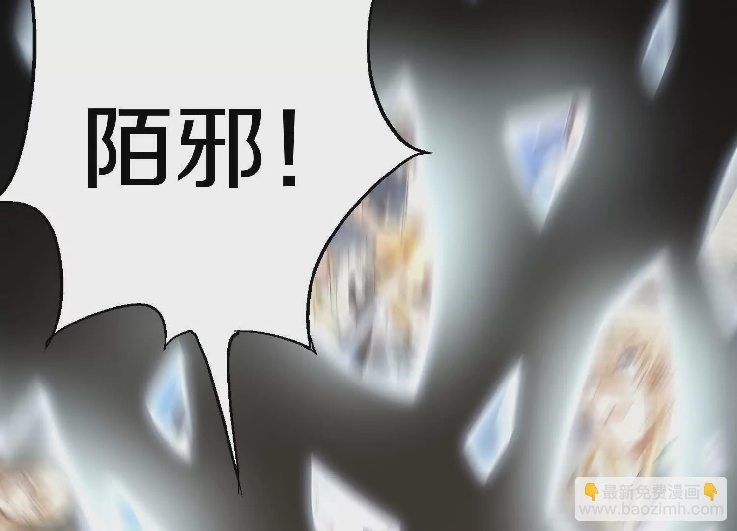 第54话上   你到底是谁！(1/3)-第101话