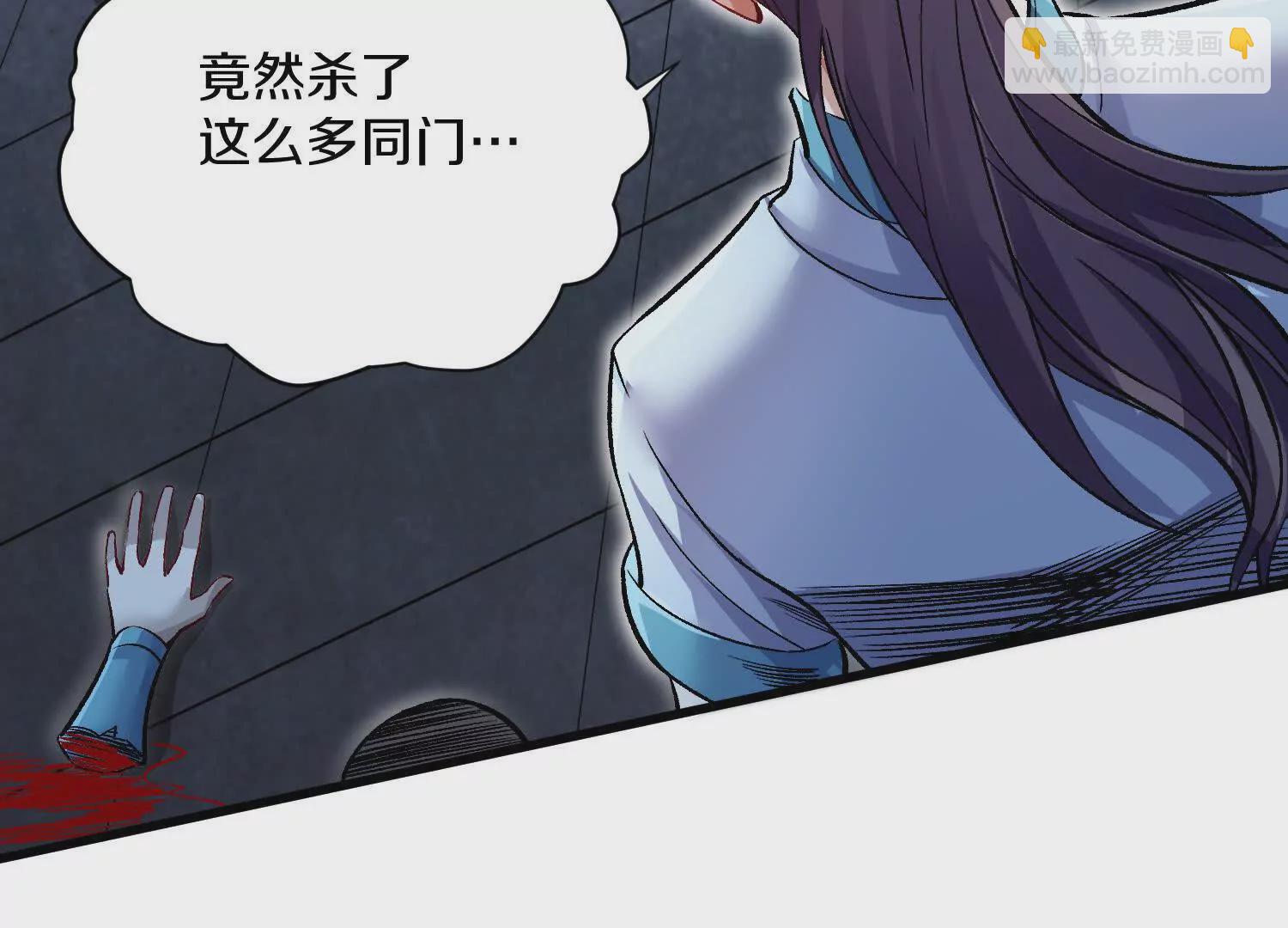 第54话上   你到底是谁！(1/3)-第101话