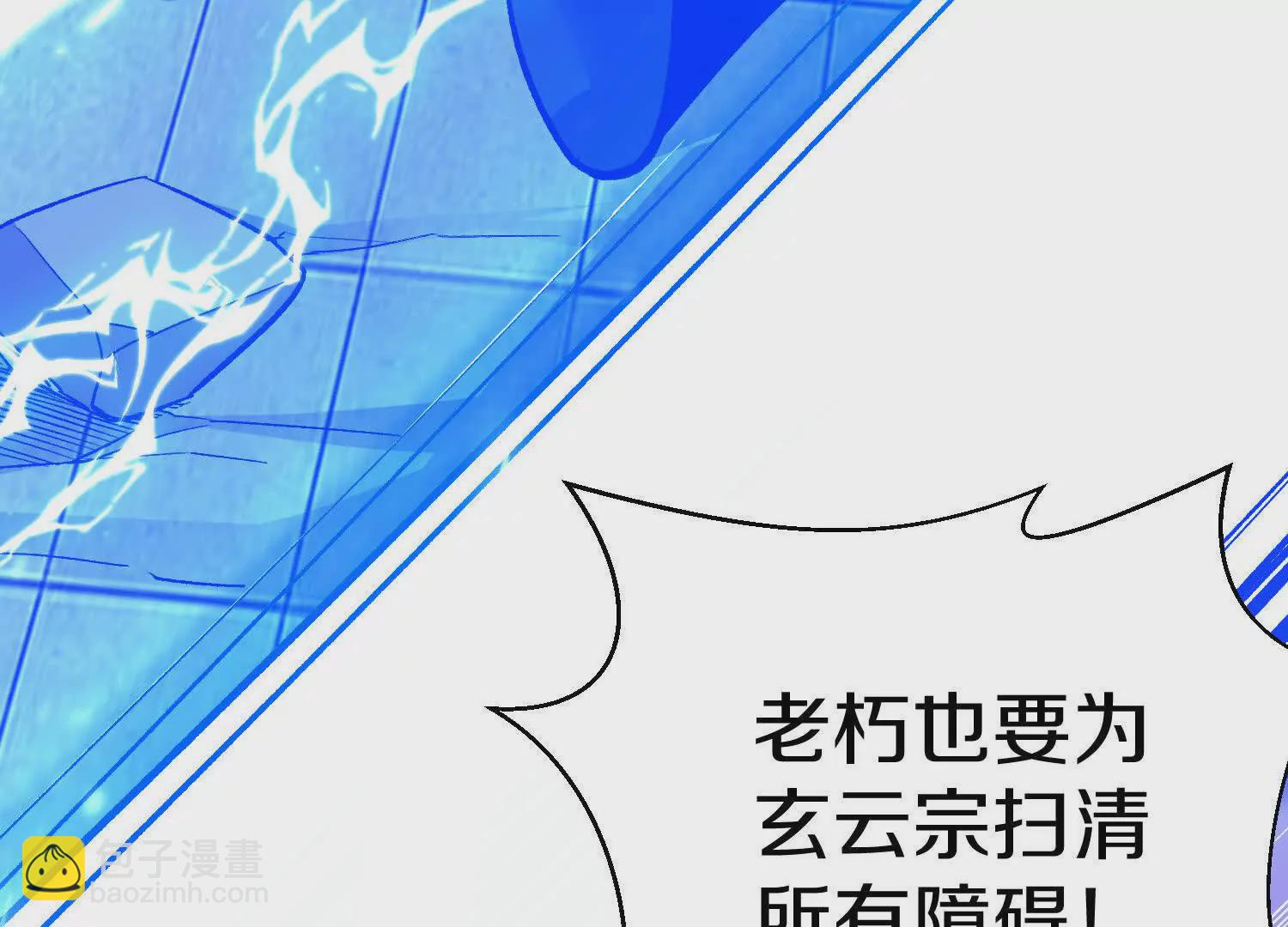 第55话上   千影化一(1/3)-第103话