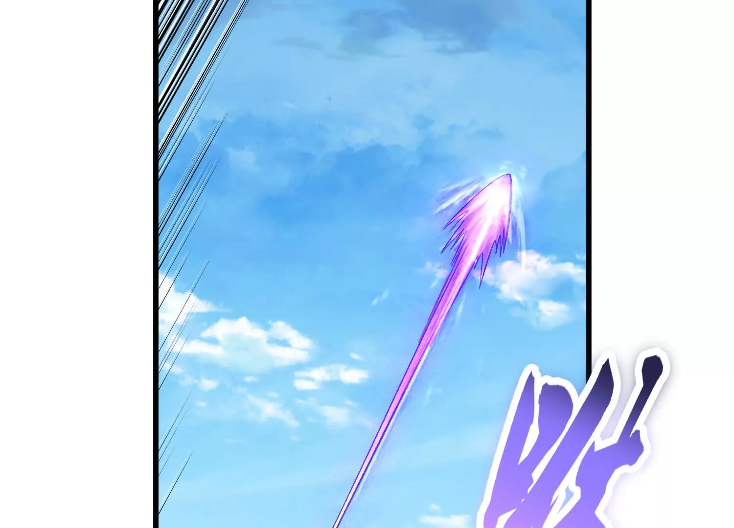 第56话上   饕欲真诀(1/3)-第105话