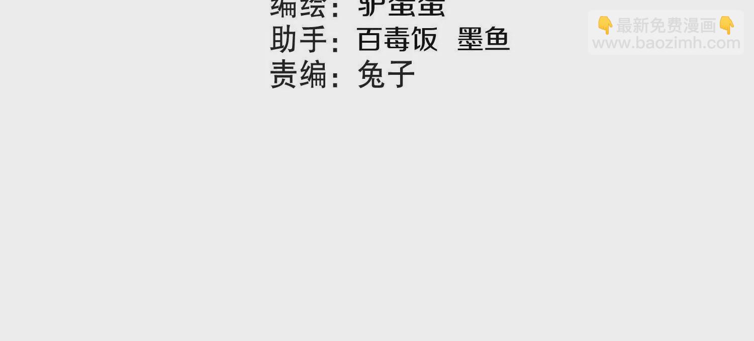 第56话上   饕欲真诀(1/3)-第105话