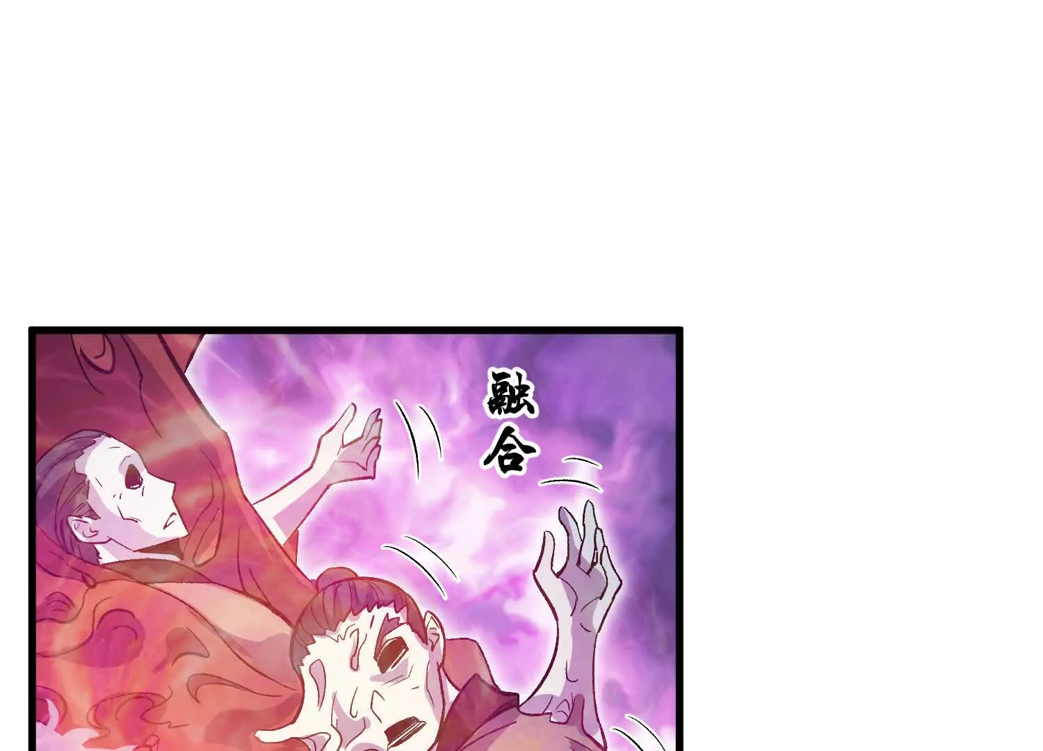 第57话上   尸王(1/4)-第107话
