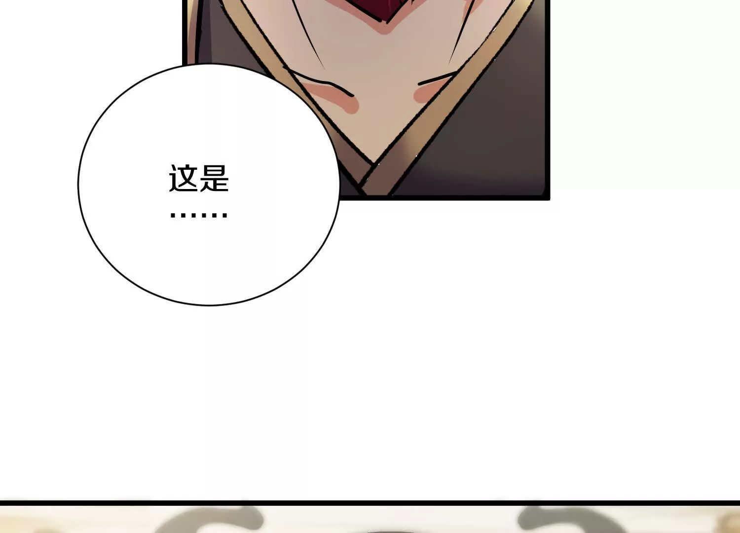 第57话上   尸王(1/4)-第107话