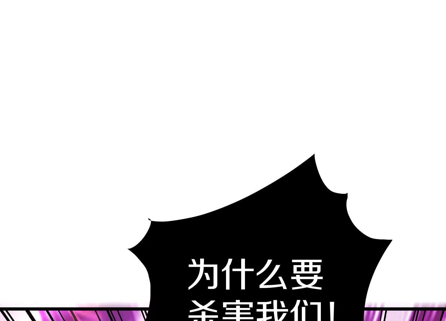 第57话上   尸王(1/4)-第107话