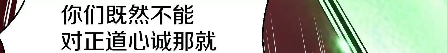 第57话上   尸王(1/4)-第107话