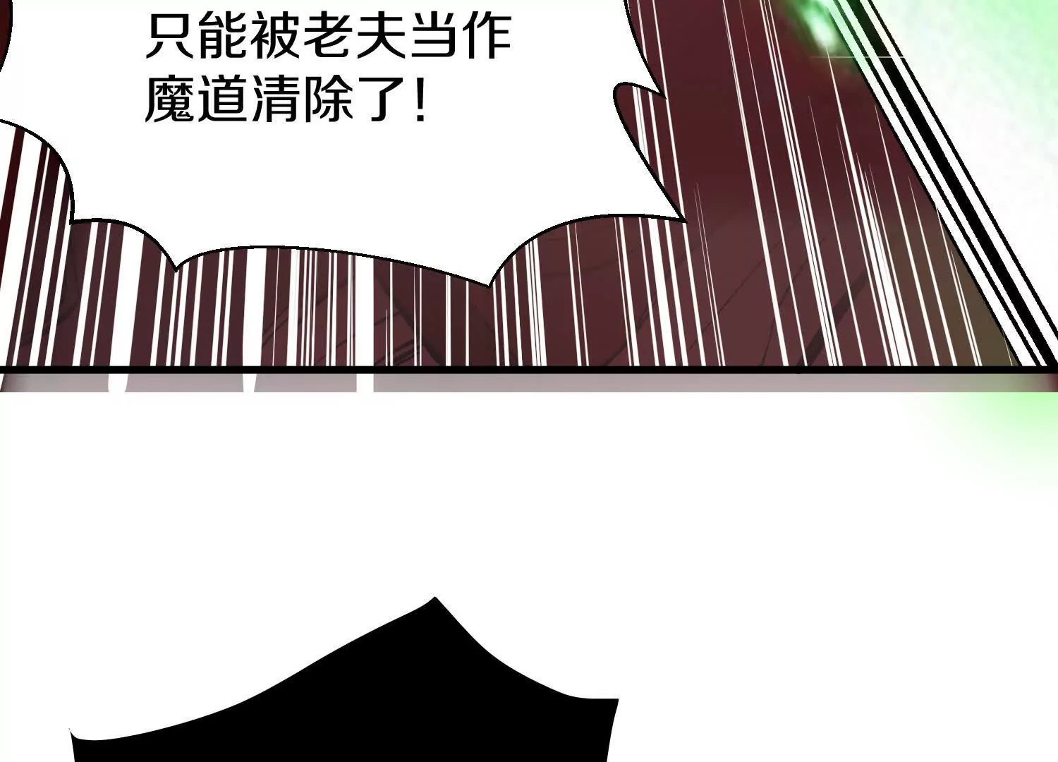第57话上   尸王(1/4)-第107话