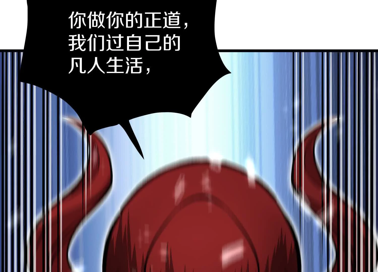 第57话上   尸王(1/4)-第107话