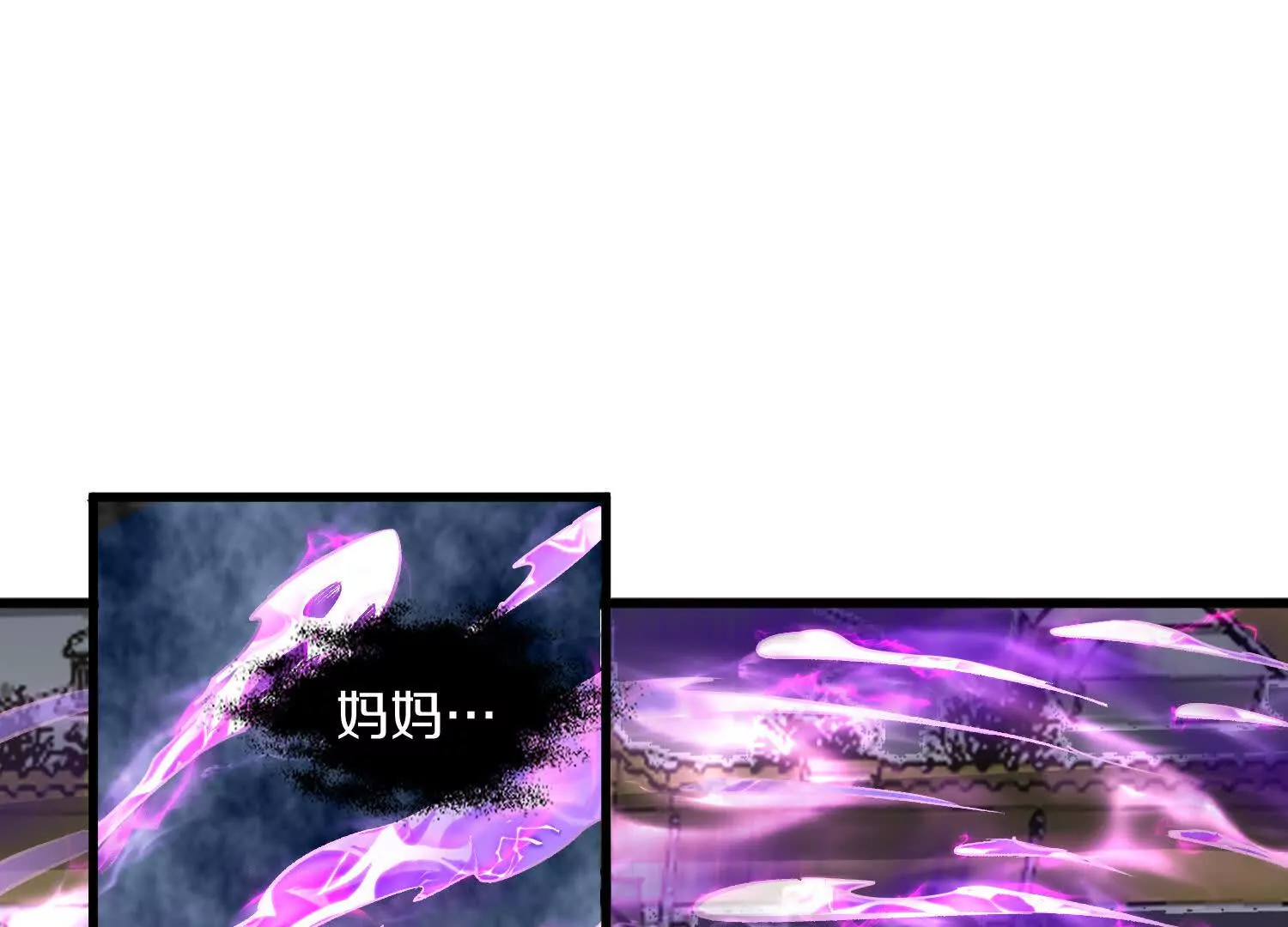 第57话上   尸王(1/4)-第107话