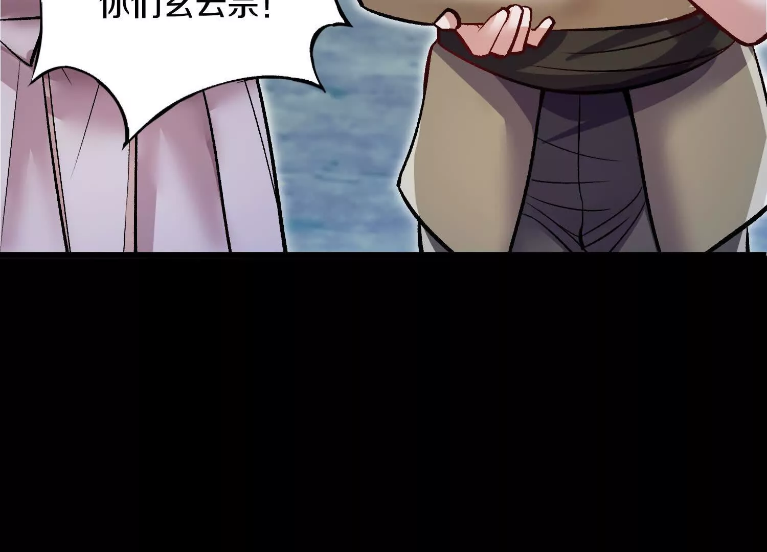 第5话下   正道联盟盟主(1/3)-第115话