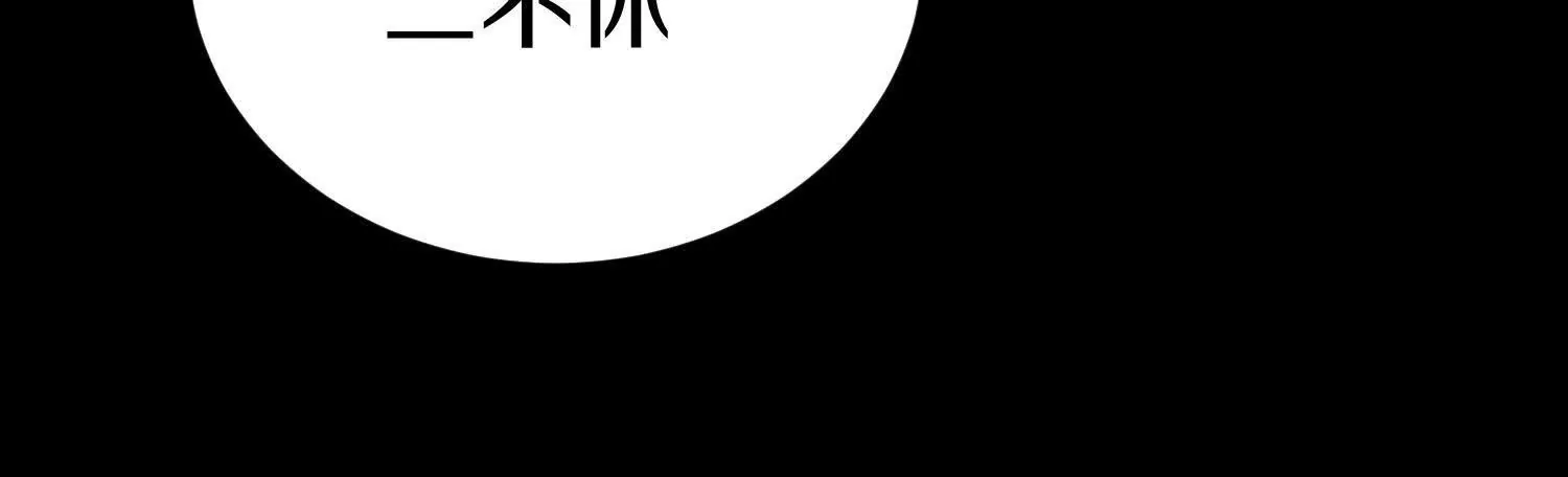 第5话下   正道联盟盟主(1/3)-第115话