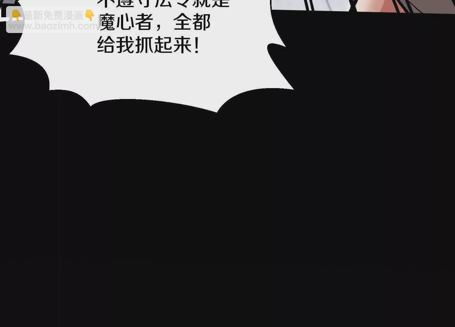 第58话下   这才是你的本心(1/3)-第111话