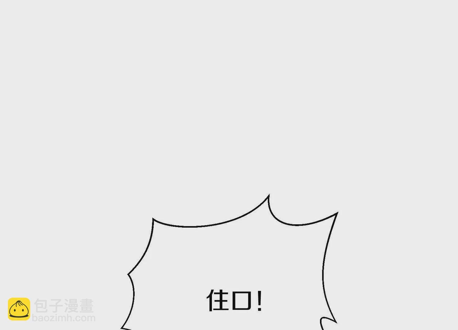 第58话下   这才是你的本心(1/3)-第111话