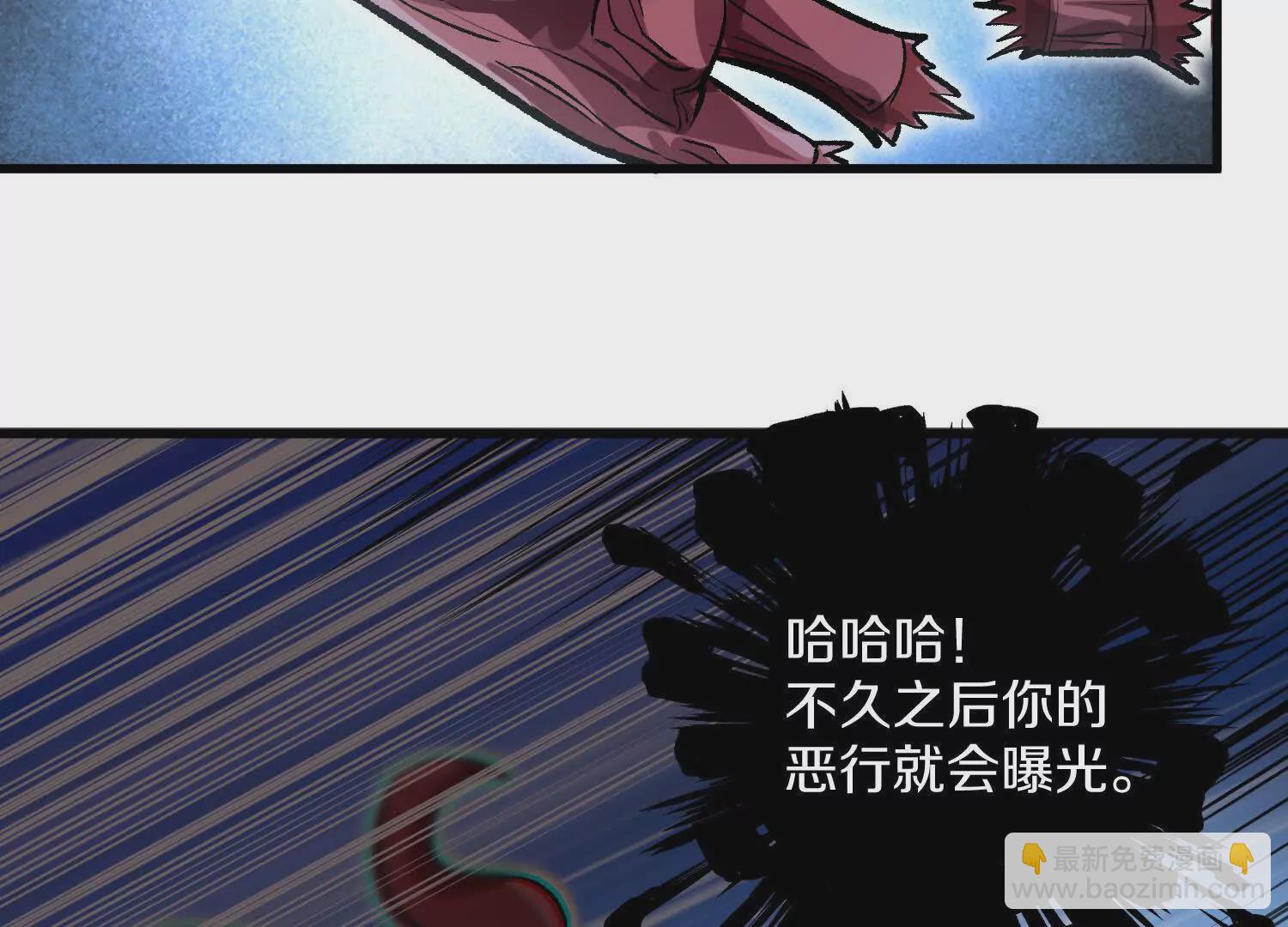 第58话下   这才是你的本心(1/3)-第111话