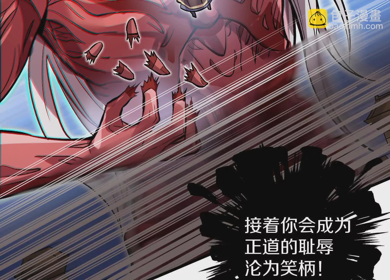 第58话下   这才是你的本心(1/3)-第111话