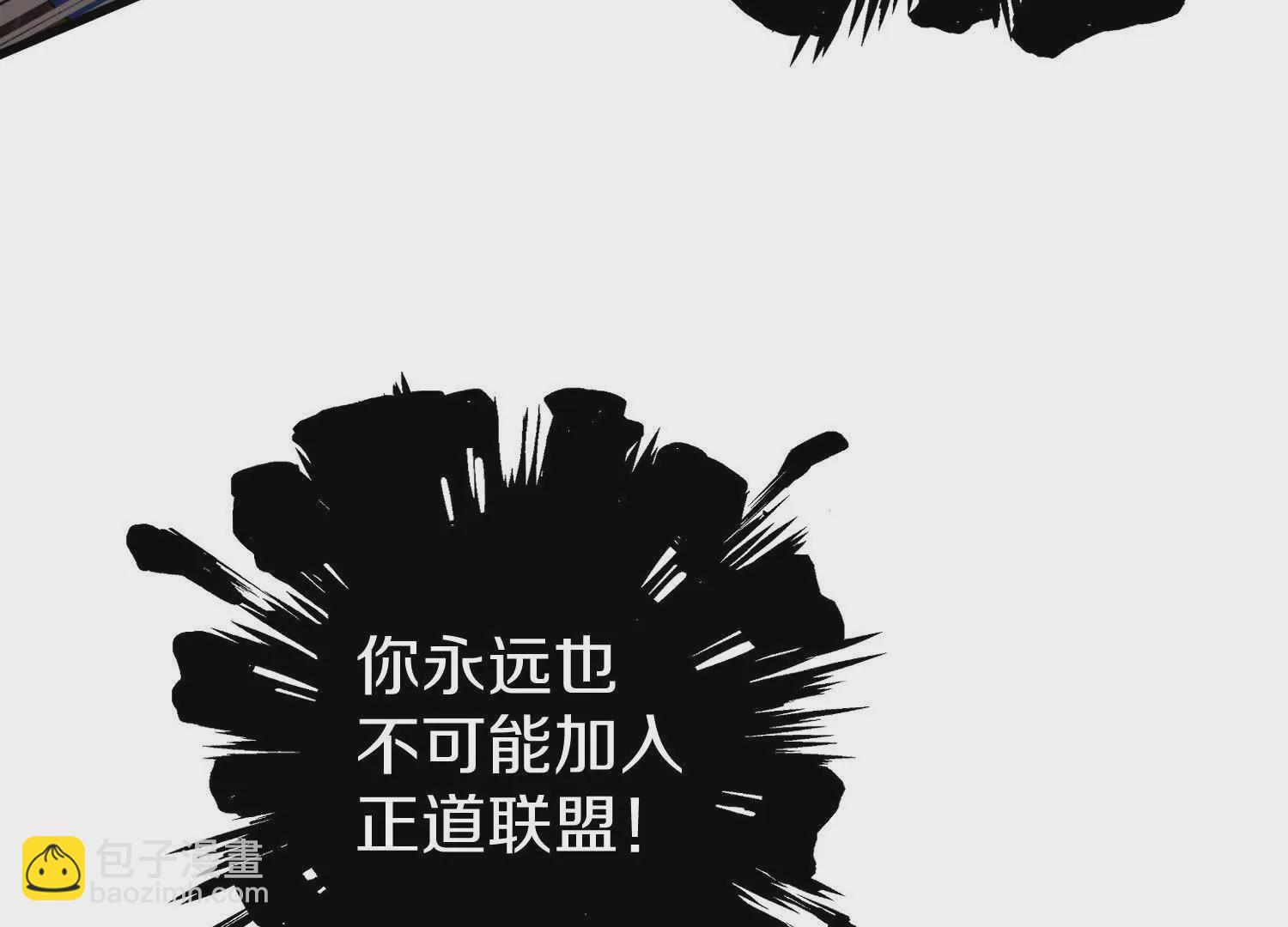 第58话下   这才是你的本心(1/3)-第111话