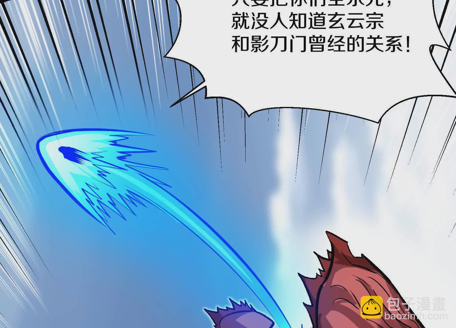 第58话下   这才是你的本心(1/3)-第111话
