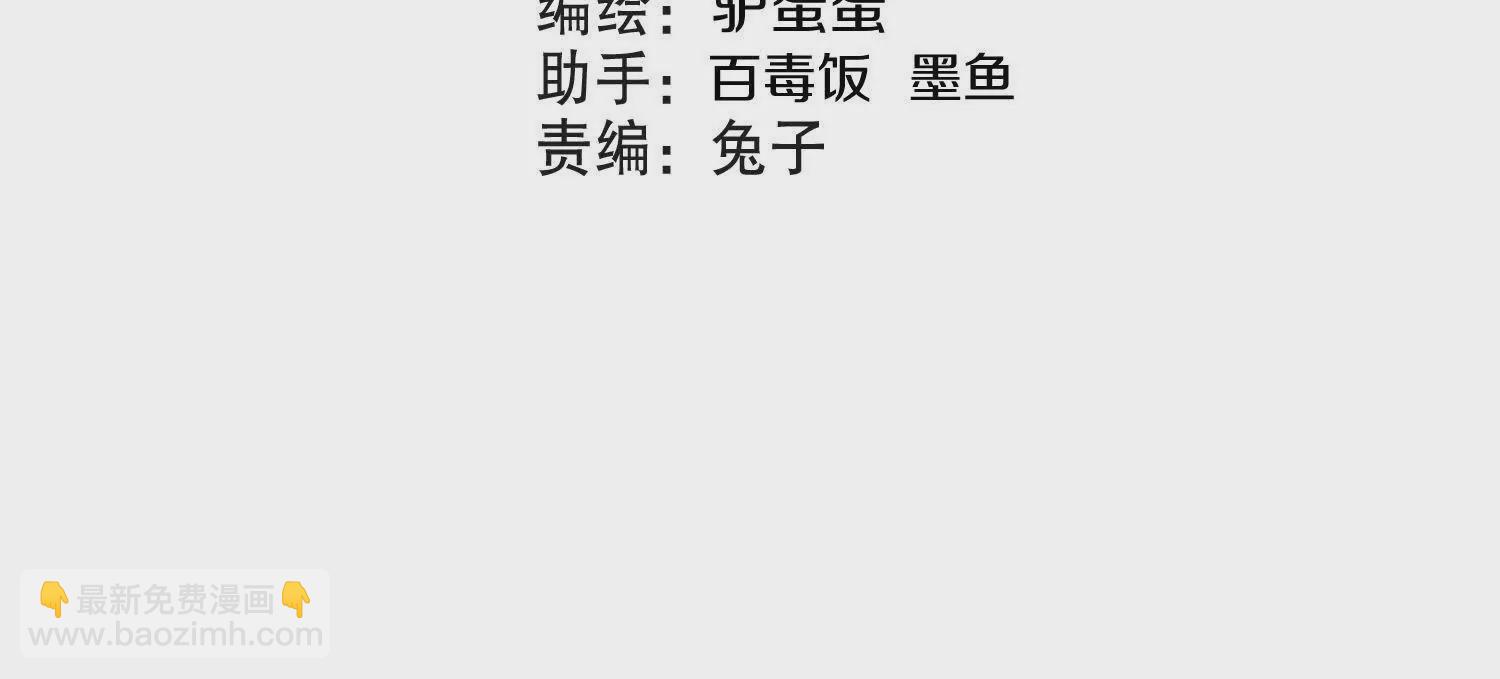 第58话下   这才是你的本心(1/3)-第111话