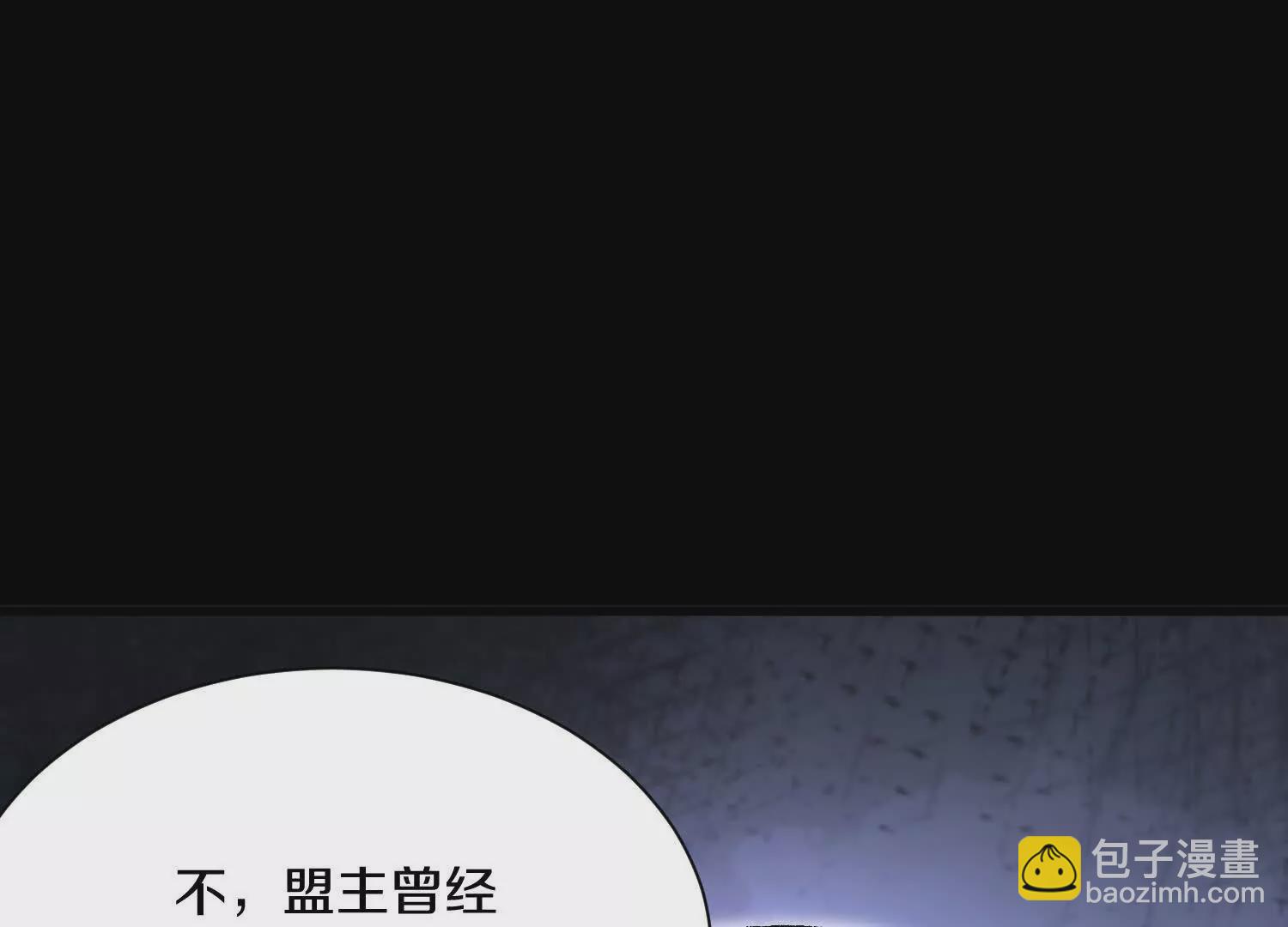 第58话下   这才是你的本心(1/3)-第111话