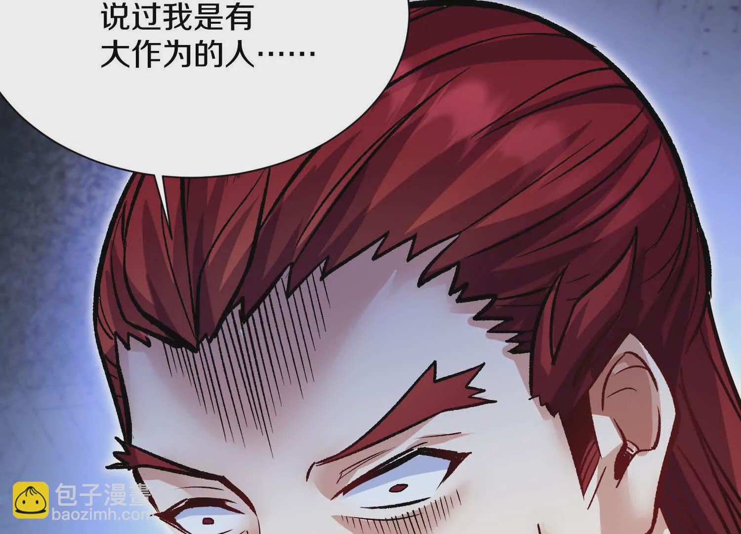 第58话下   这才是你的本心(1/3)-第111话