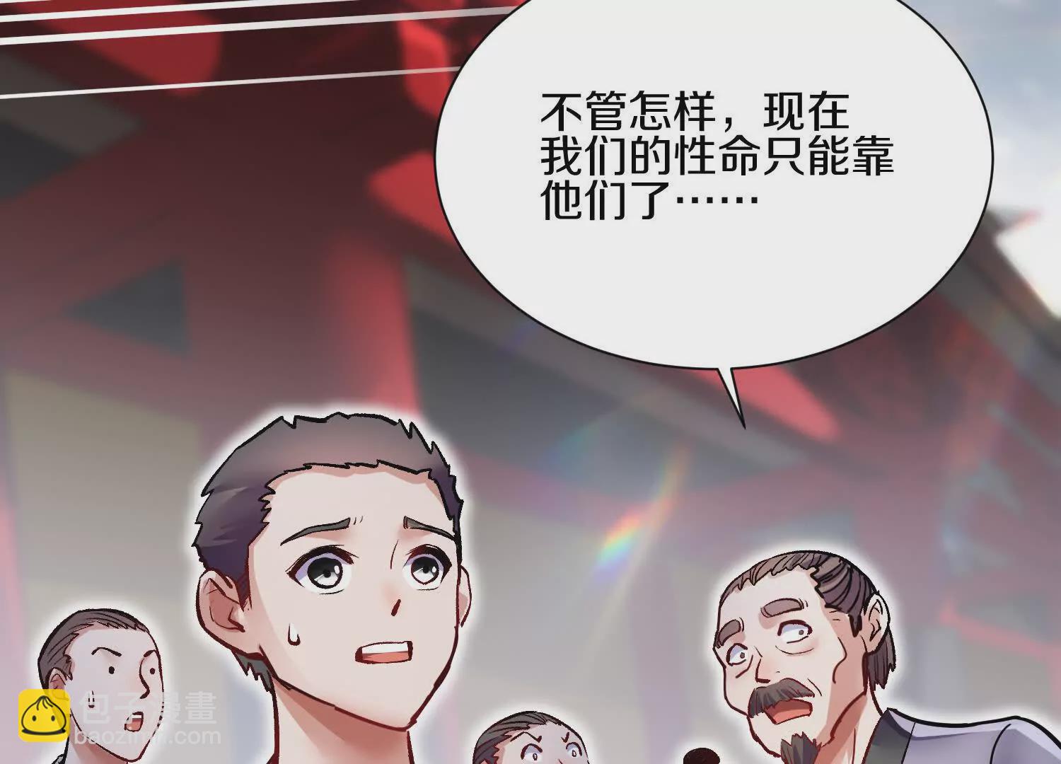 第59话下   真正的杀欲真诀(1/2)-第113话