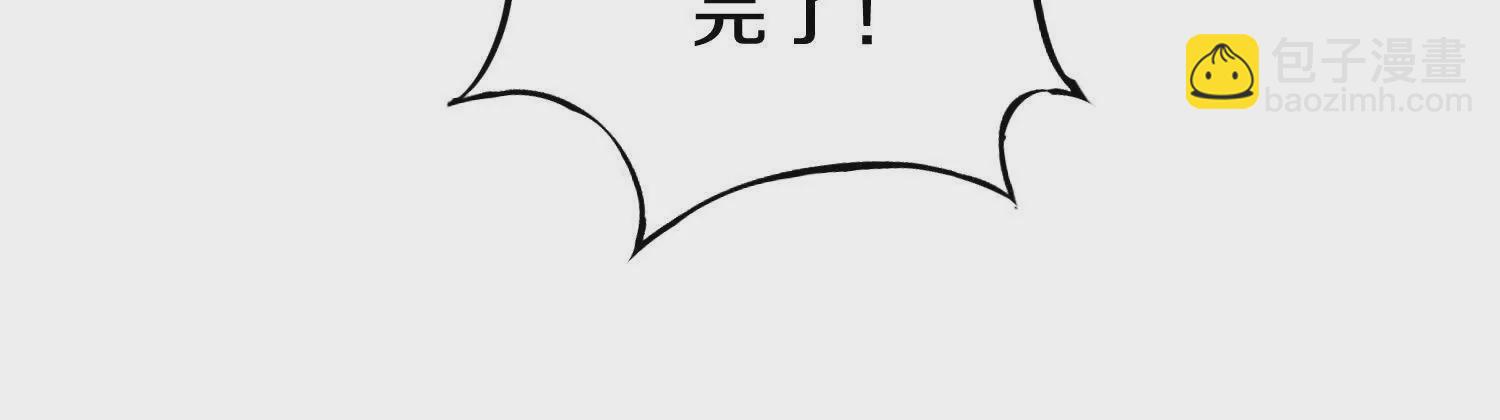 第59话下   真正的杀欲真诀(1/2)-第113话