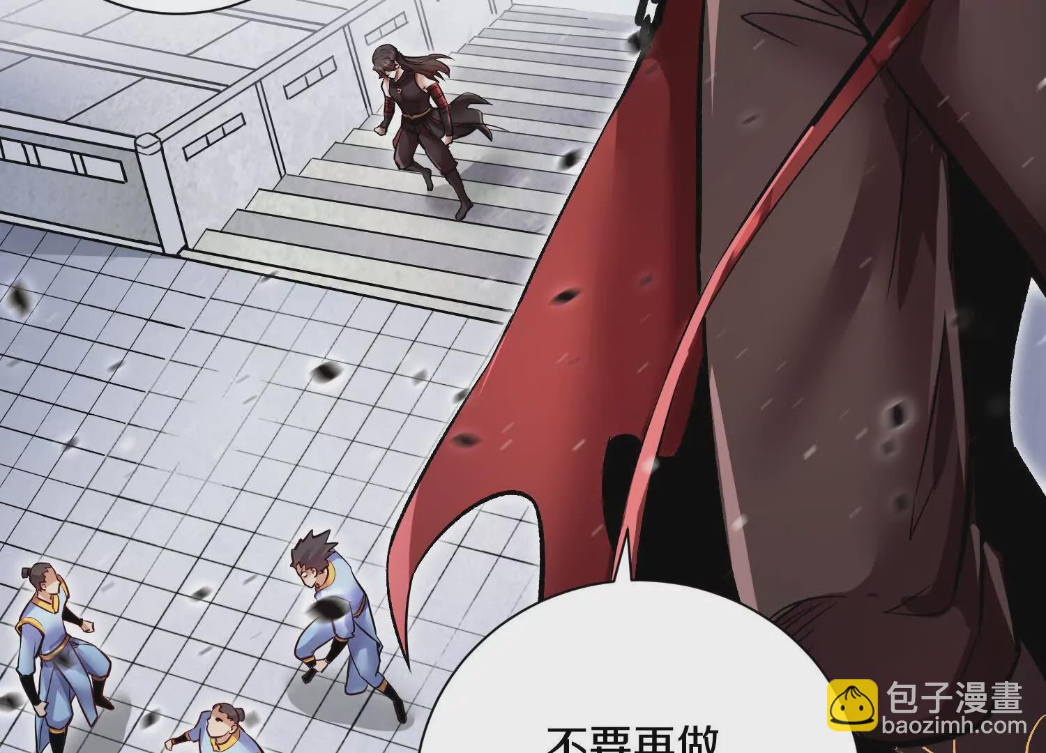 第59话下   真正的杀欲真诀(1/2)-第113话