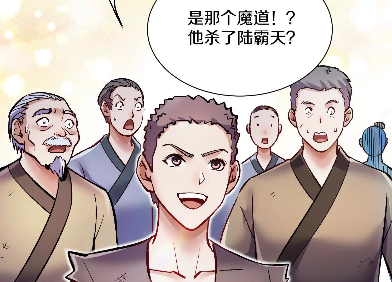 第59话下   真正的杀欲真诀(1/2)-第113话