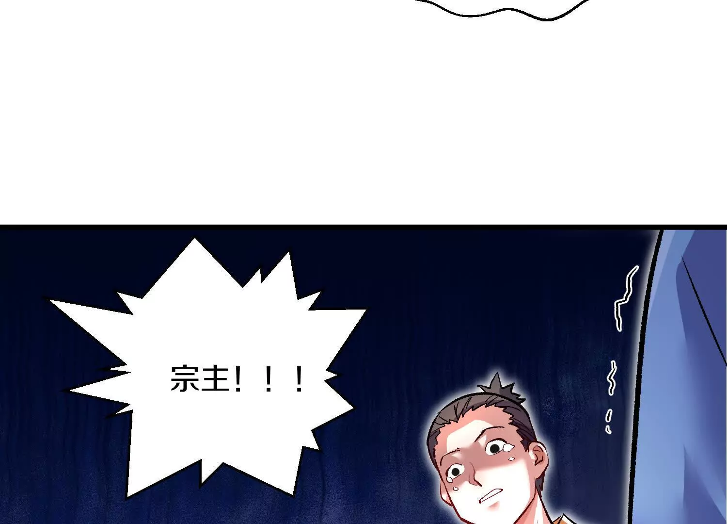 第59话下   真正的杀欲真诀(1/2)-第113话