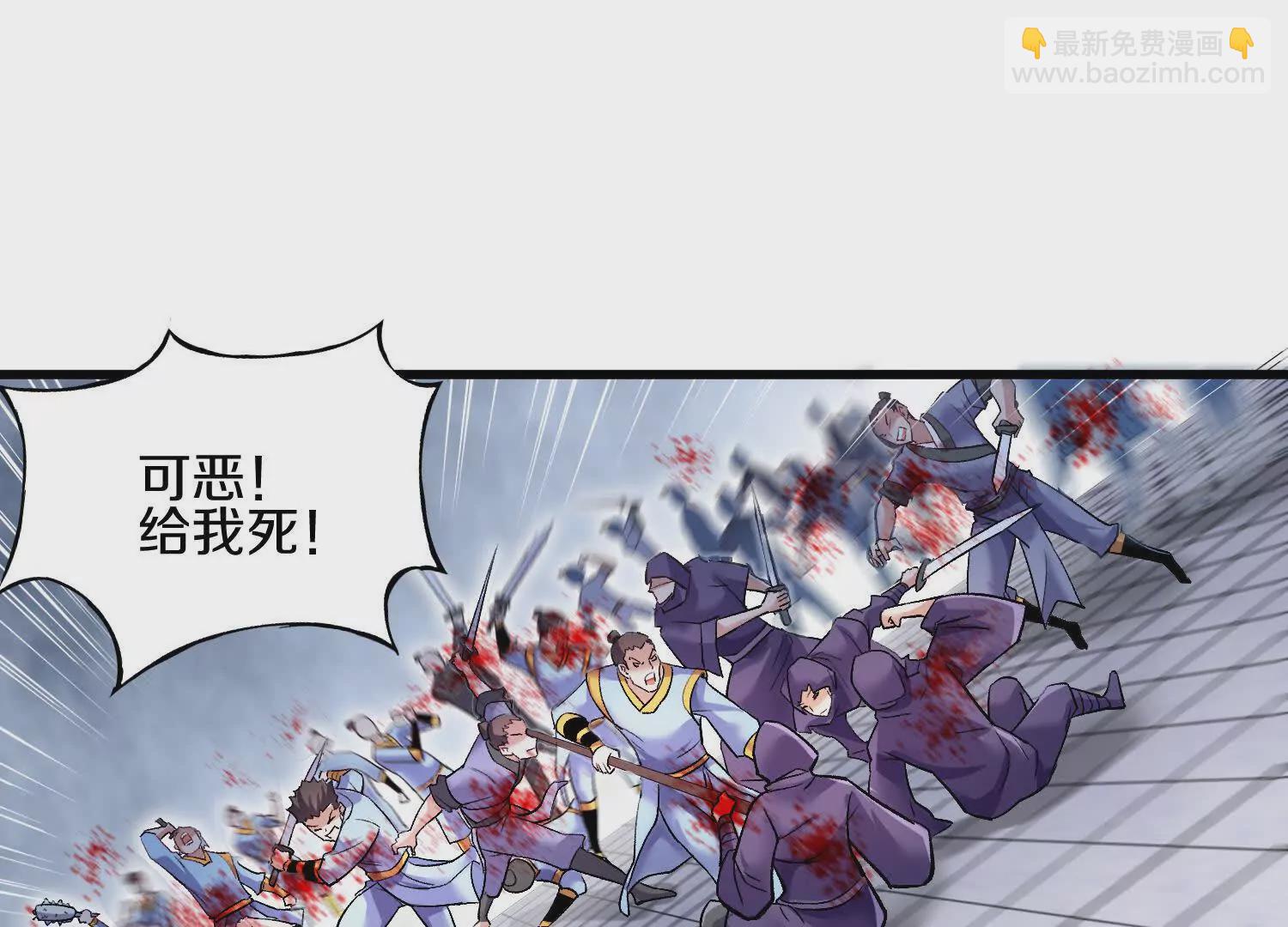第59话下   真正的杀欲真诀(1/2)-第113话