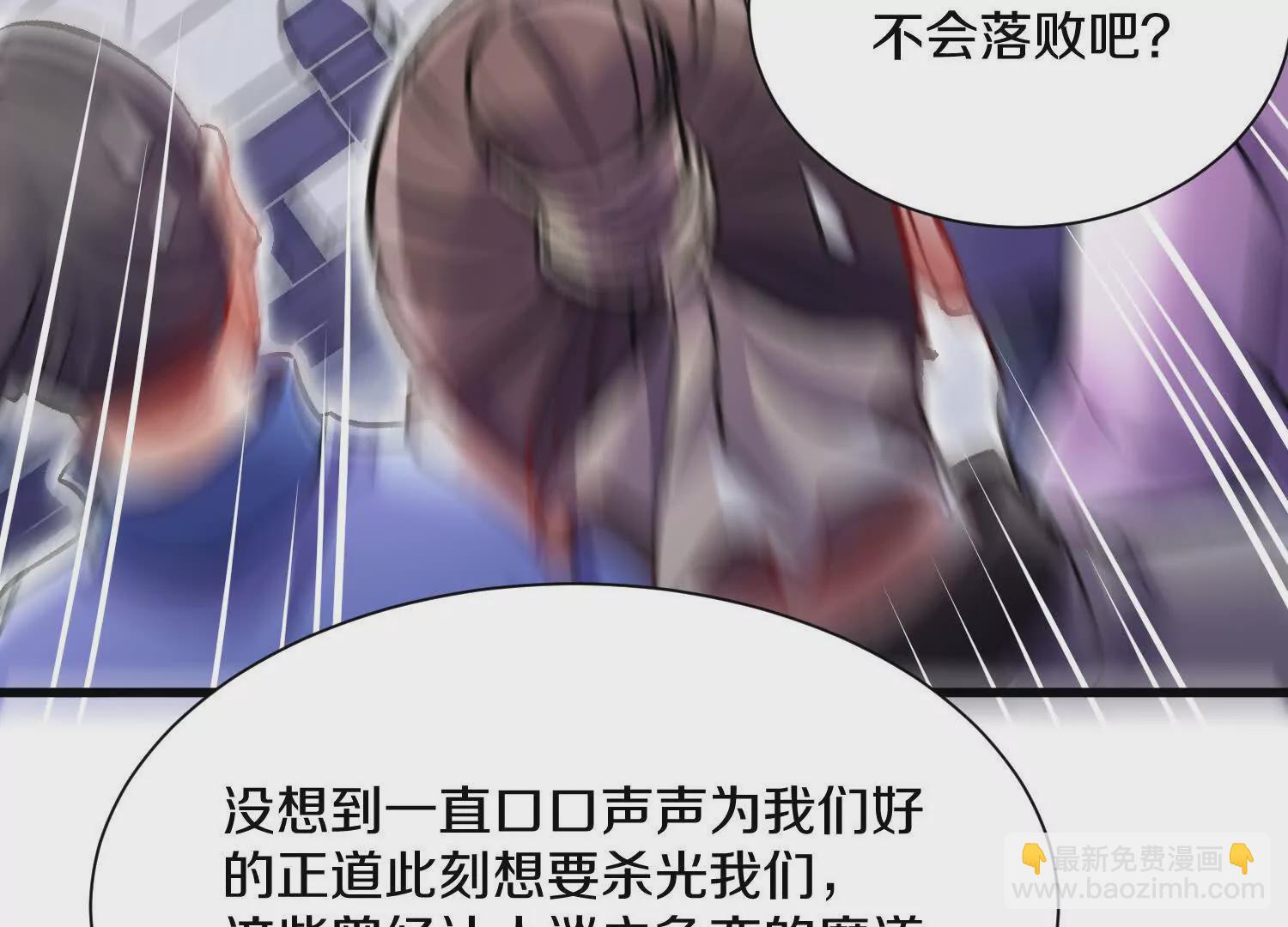 第59话下   真正的杀欲真诀(1/2)-第113话