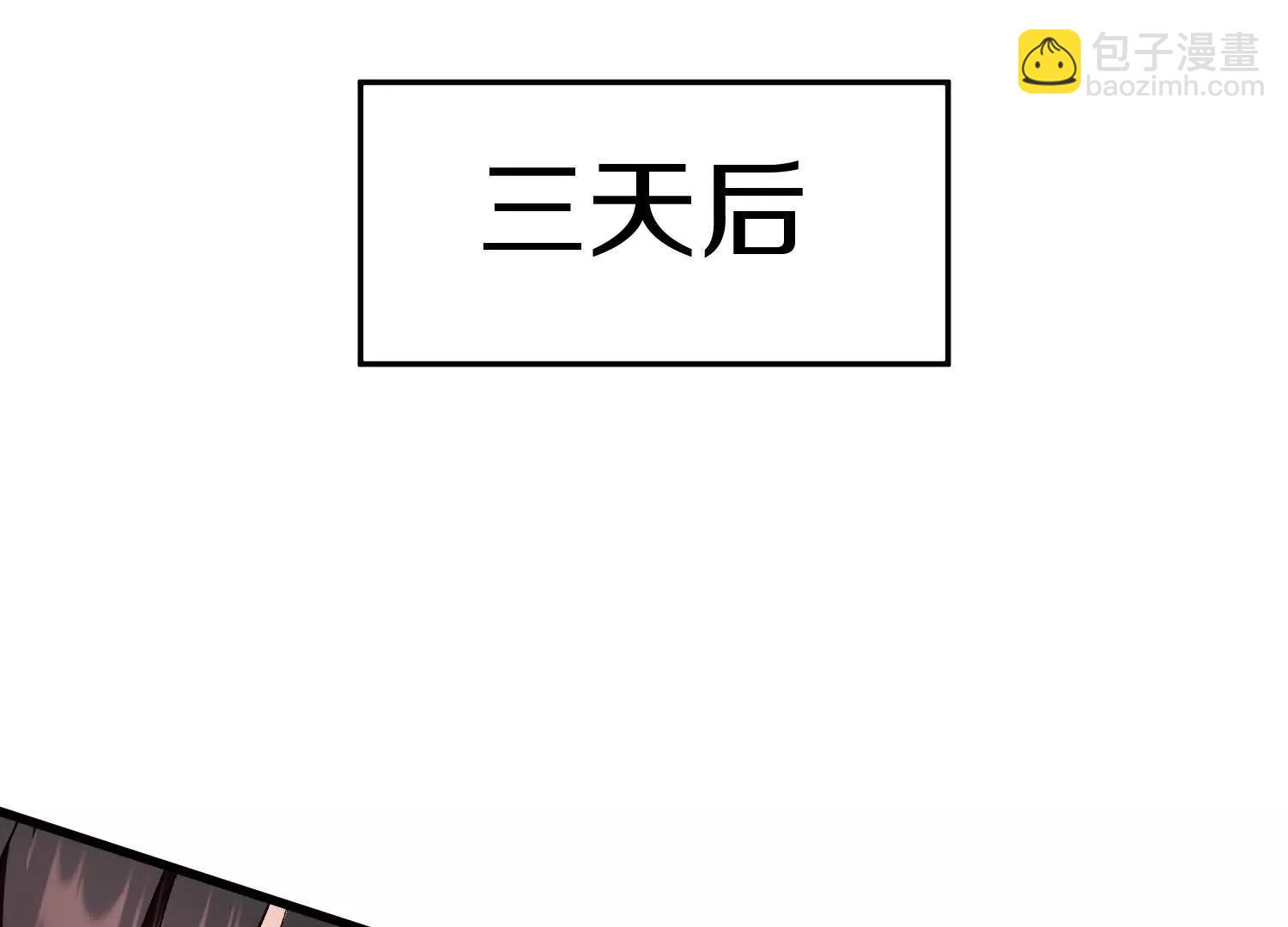 第61话上   决裂！(1/3)-第117话