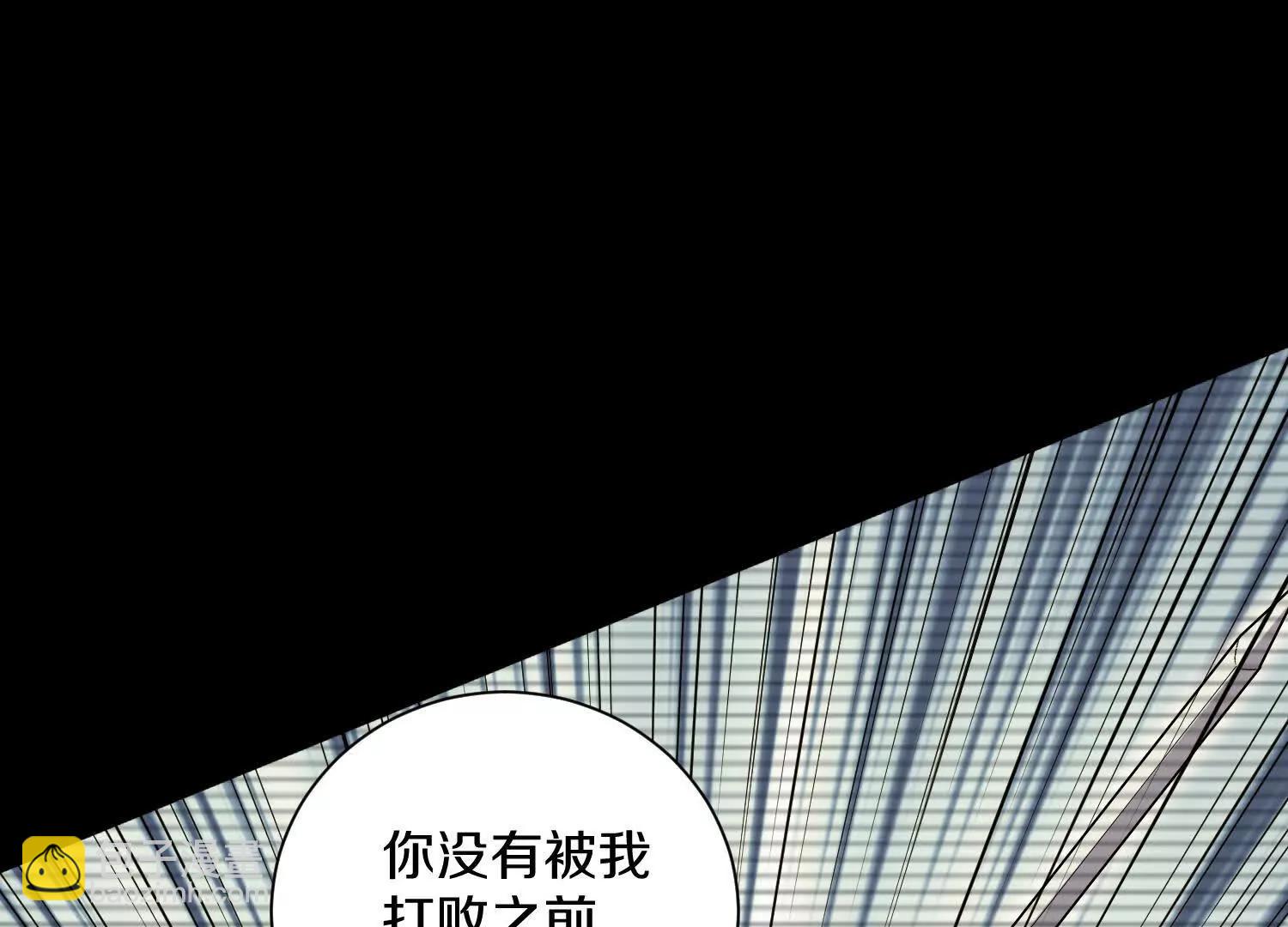第61话上   决裂！(1/3)-第117话