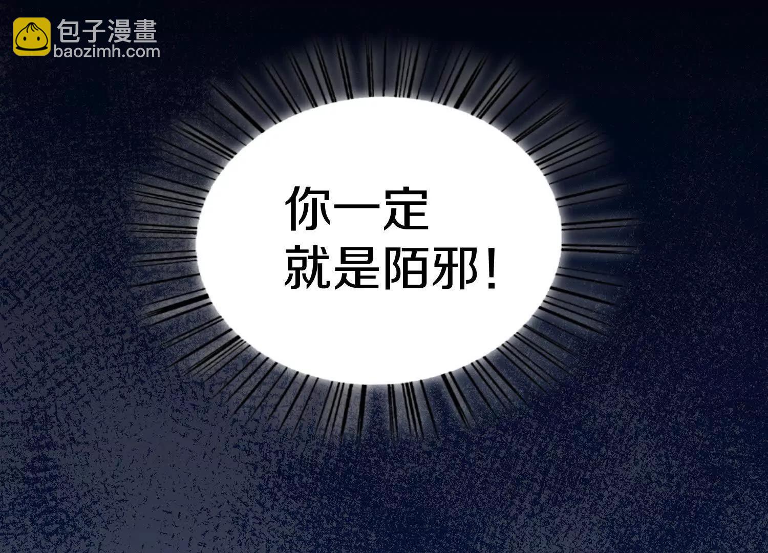 第61话上   决裂！(1/3)-第117话