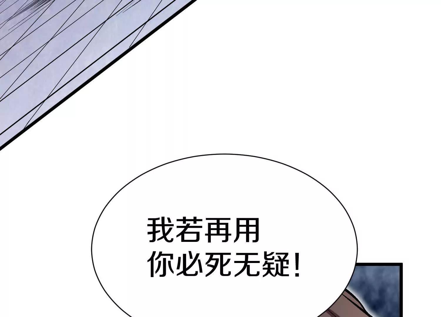 62话上  顾辰的决心(1/4)-第119话