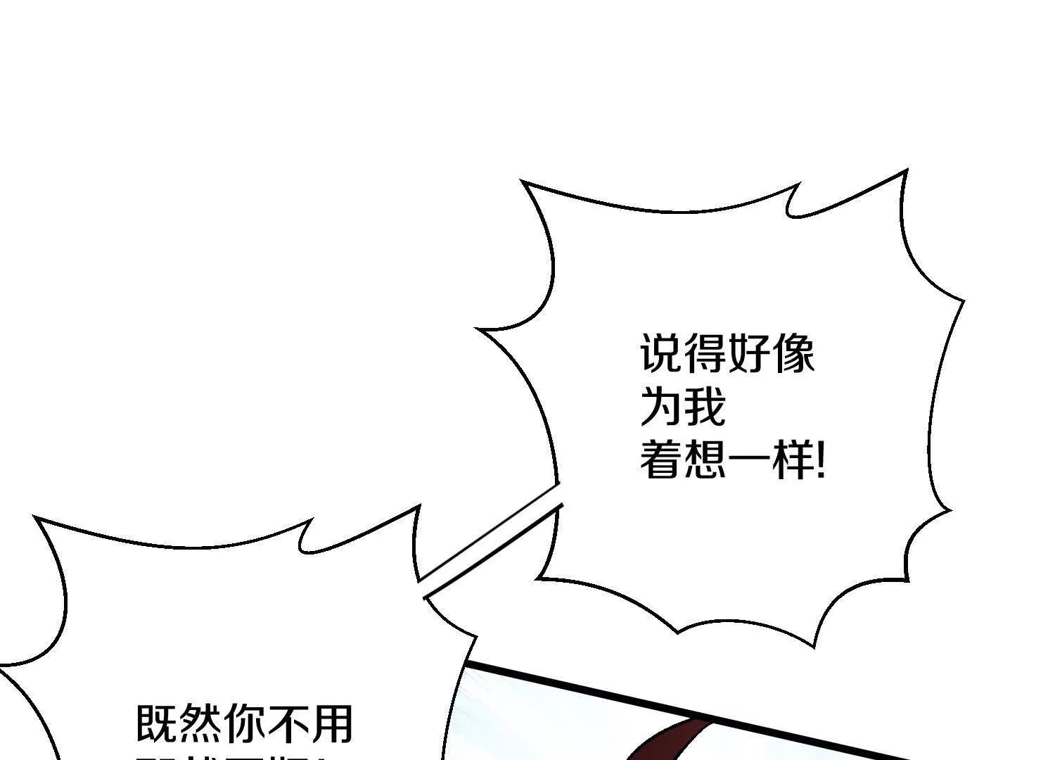 62话上  顾辰的决心(1/4)-第119话