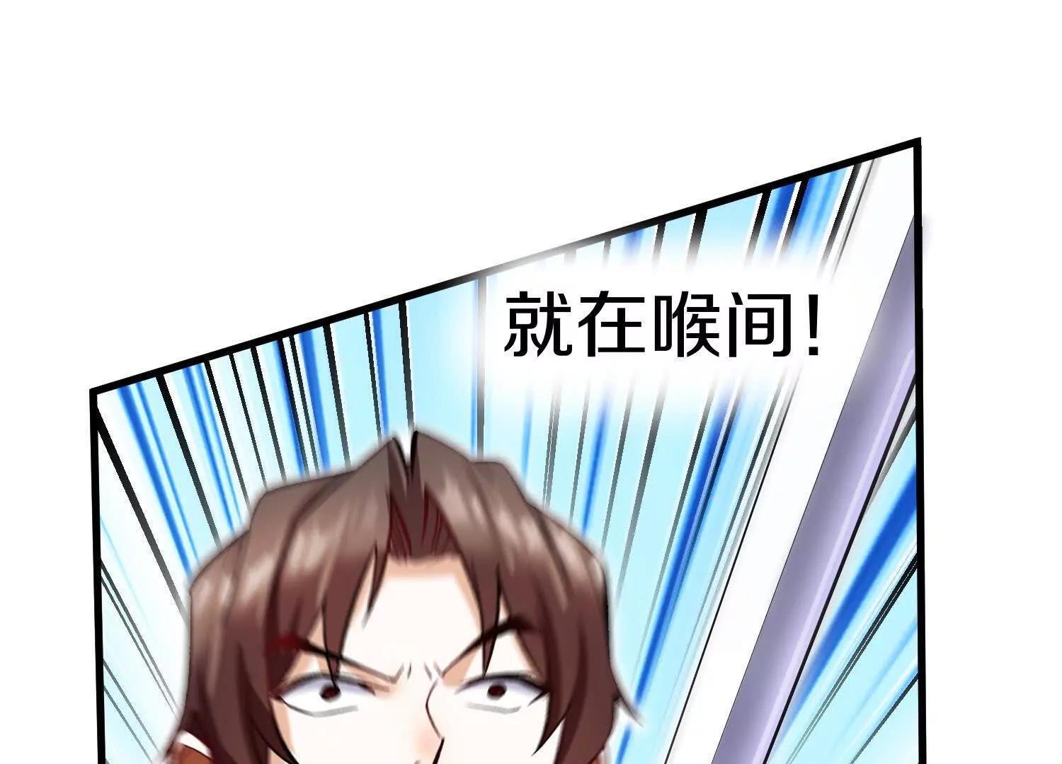 62话上  顾辰的决心(1/4)-第119话
