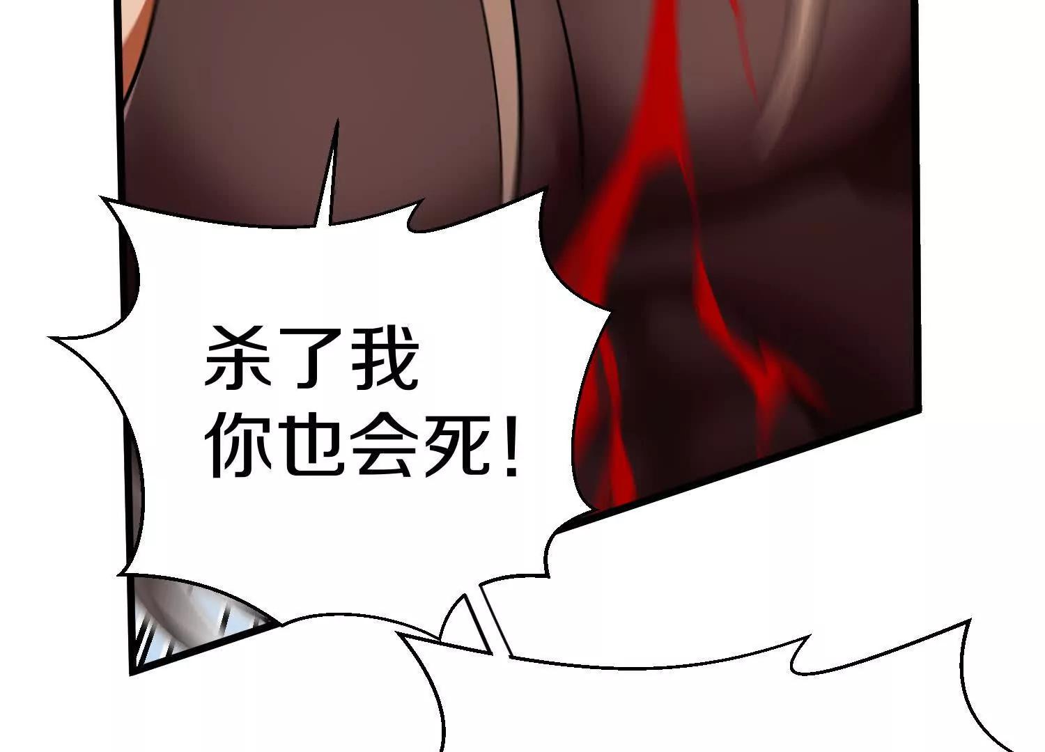 62话上  顾辰的决心(1/4)-第119话