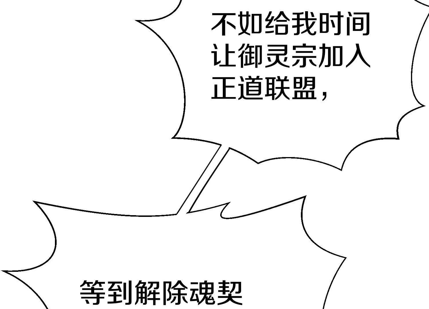62话上  顾辰的决心(1/4)-第119话