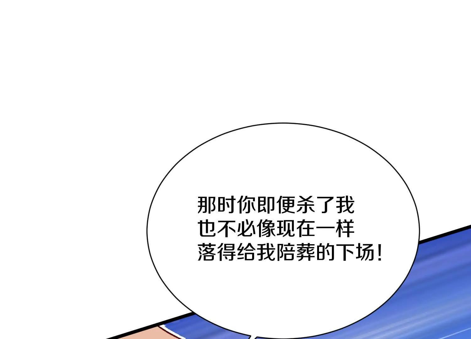62话上  顾辰的决心(1/4)-第119话