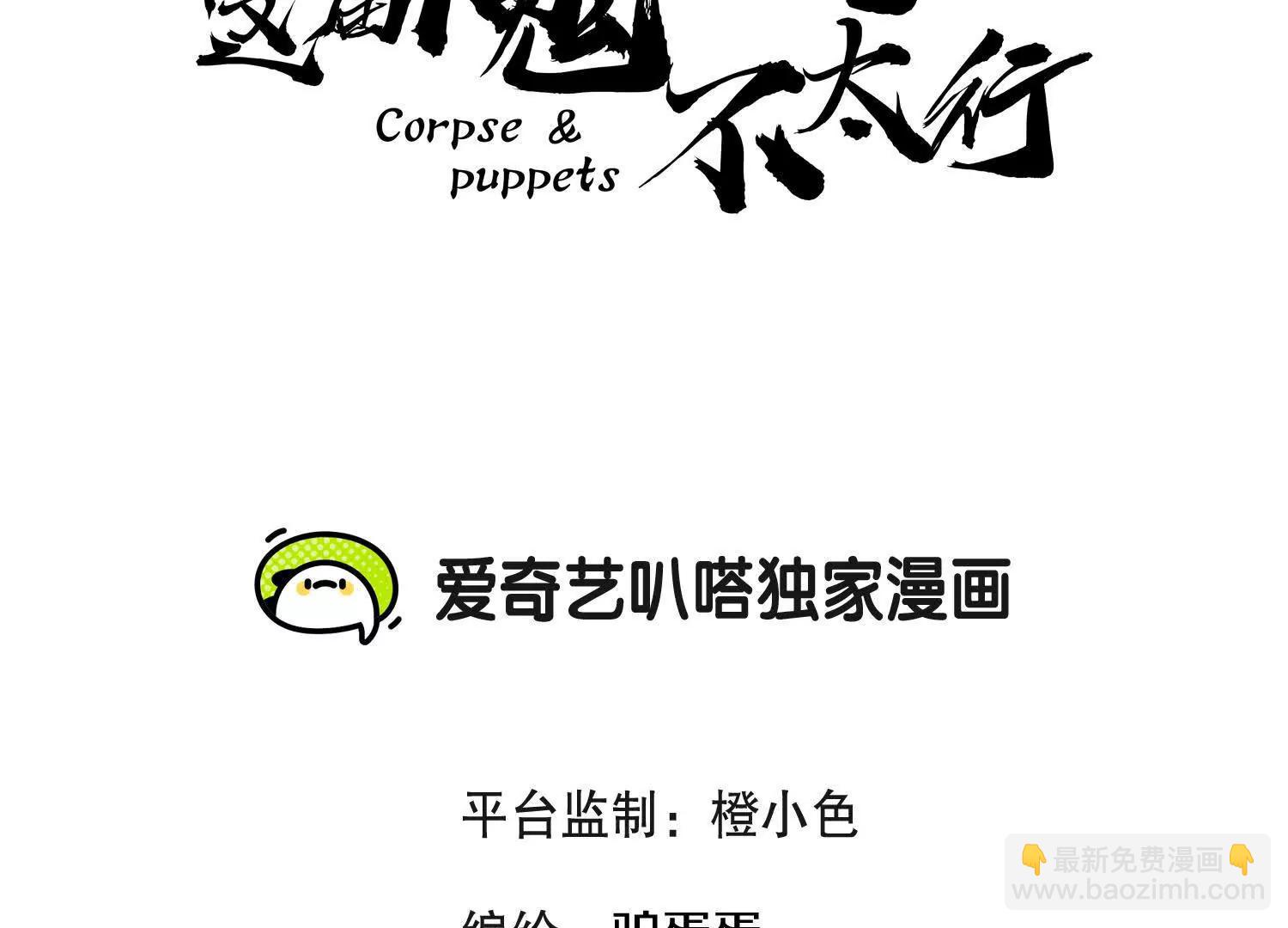62话上  顾辰的决心(1/4)-第119话